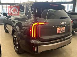 كيا تيلوريد